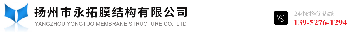 膜结构厂家LOGO